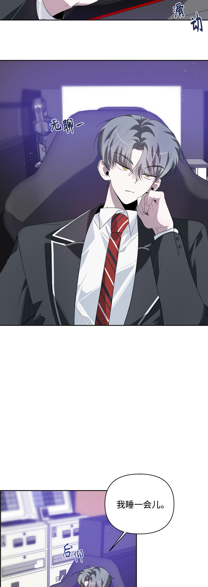 第26话19