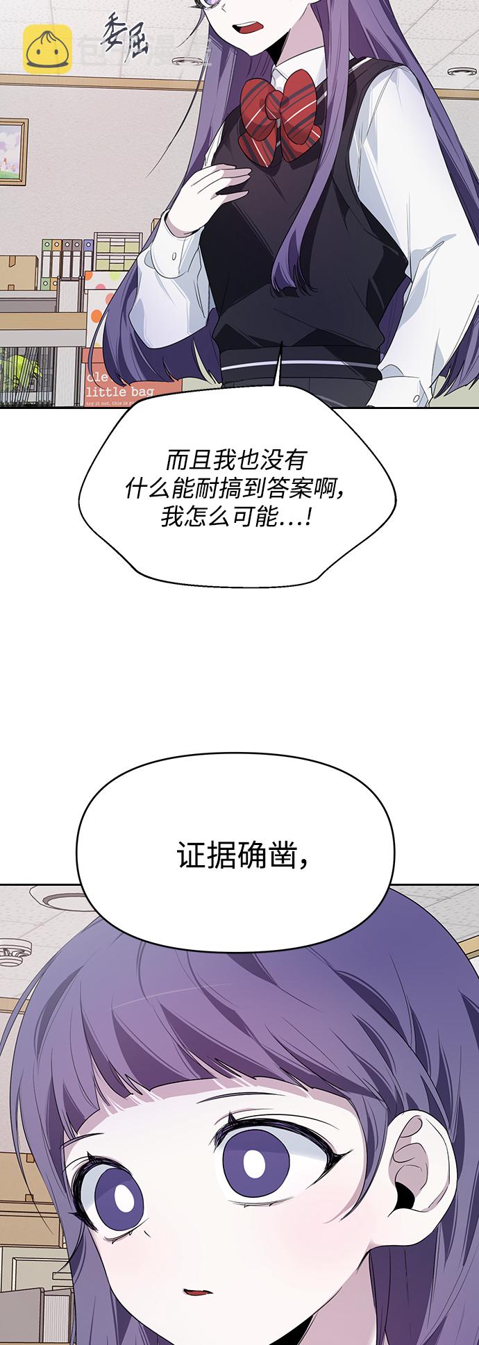第11话20