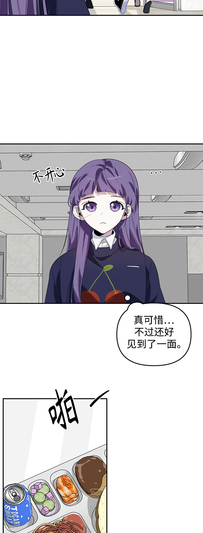 第3话40
