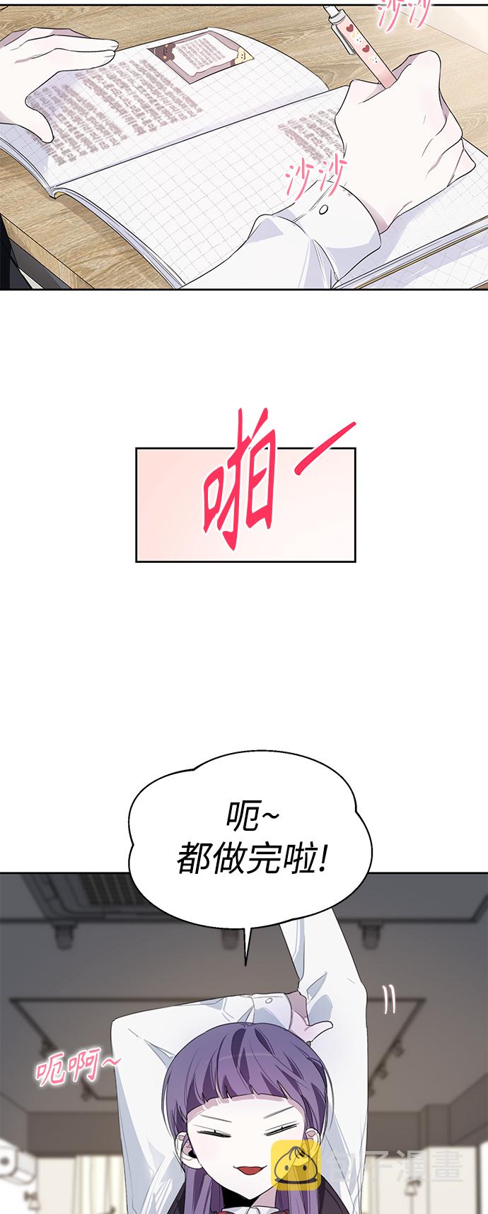第7话7