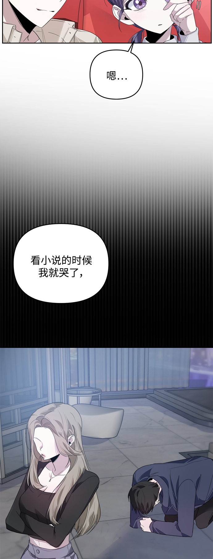 第18话18