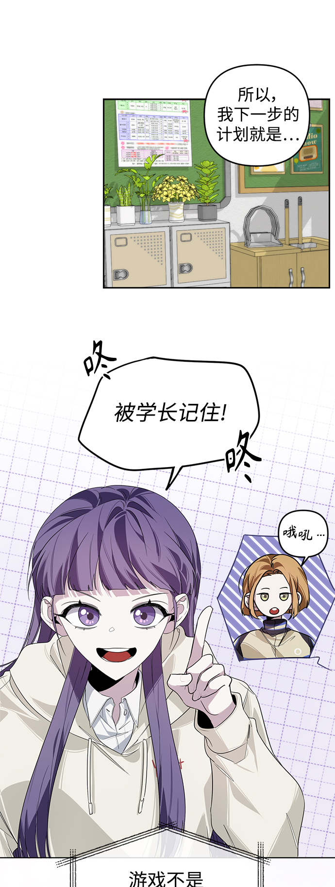 第2话32