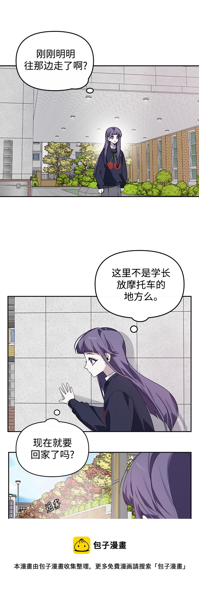 第3话49