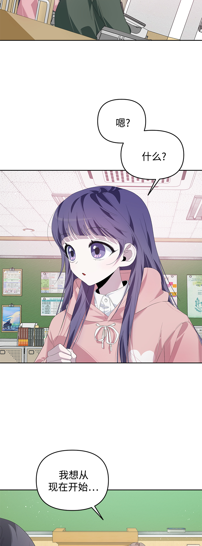 第21话56