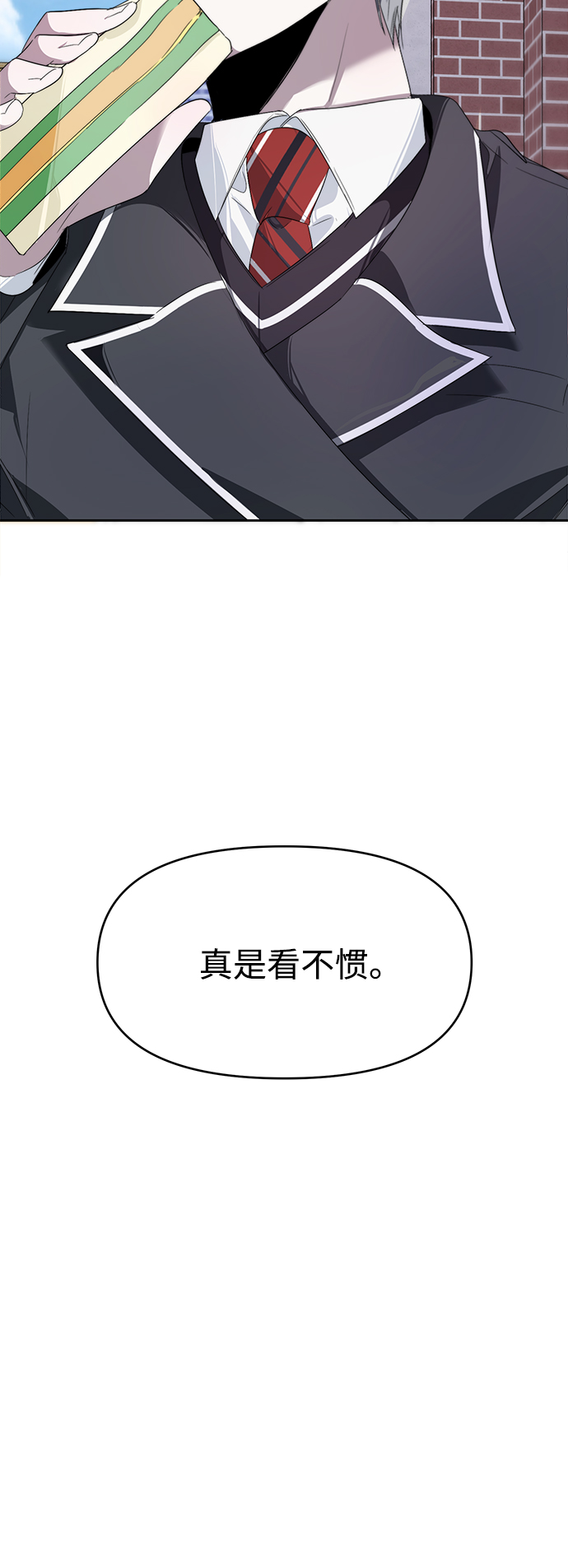 第16话21