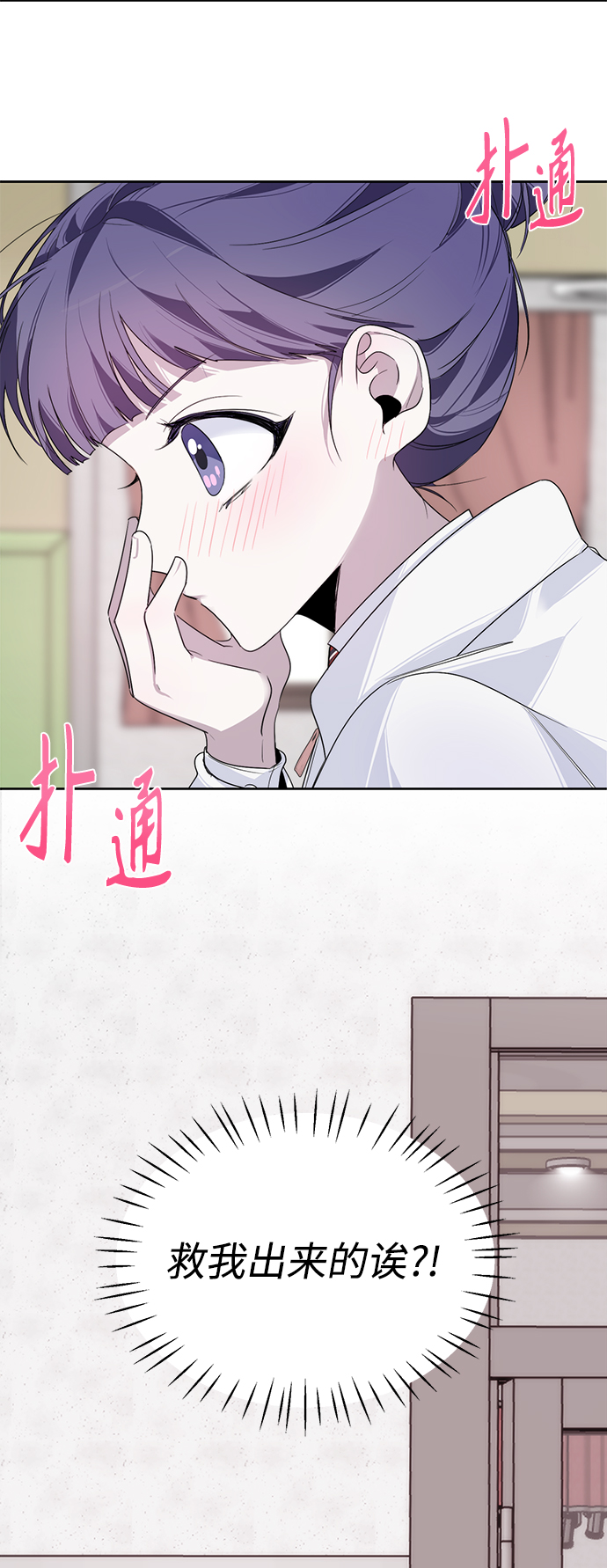 第9话10