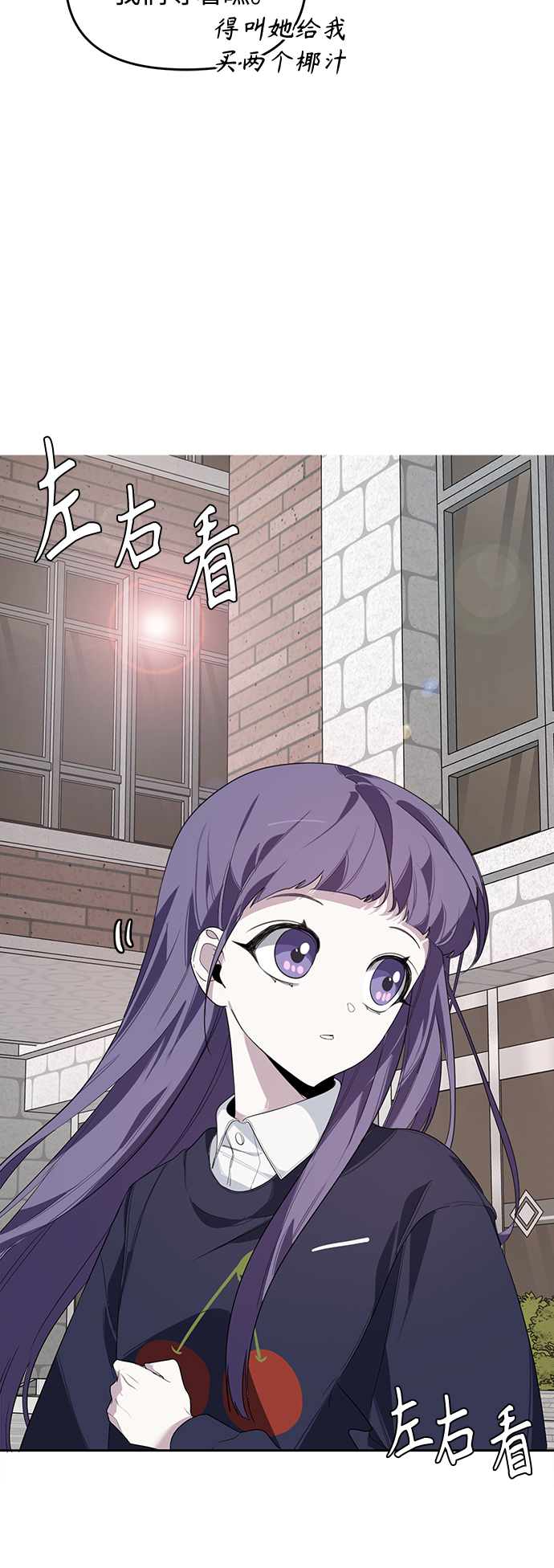 第3话48