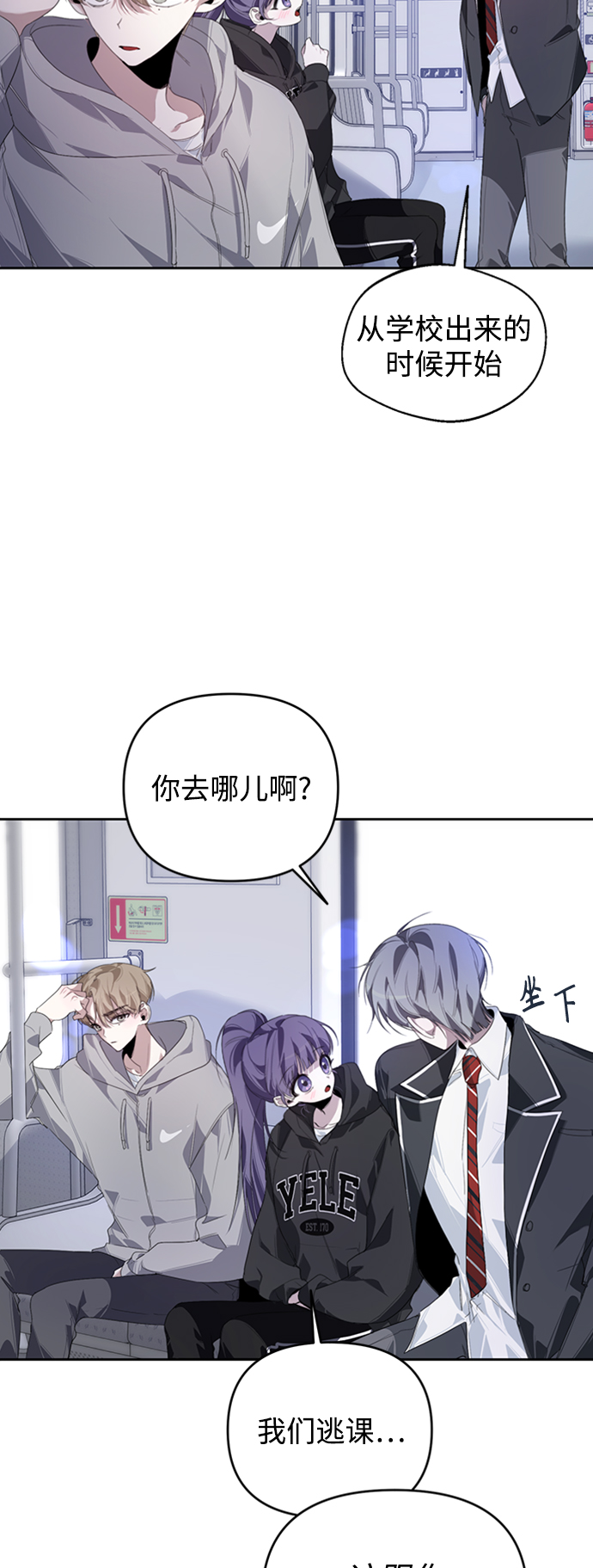 第25话3