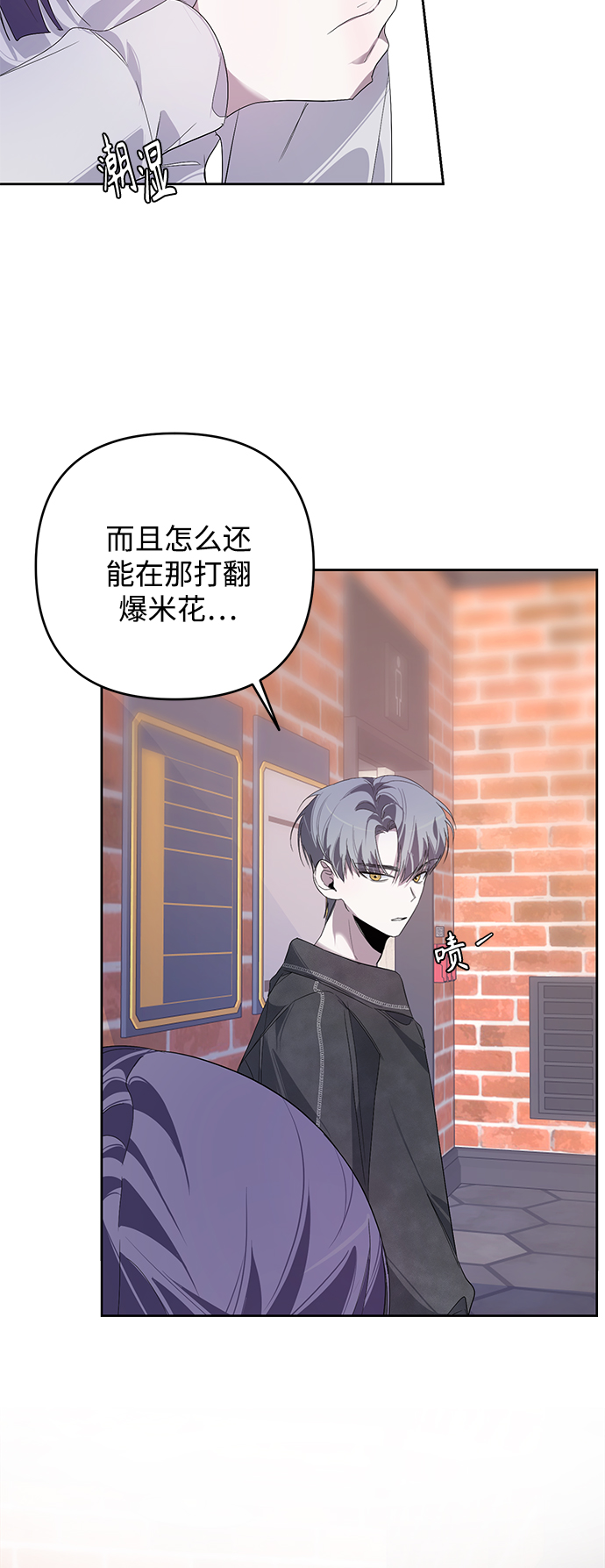 第18话5