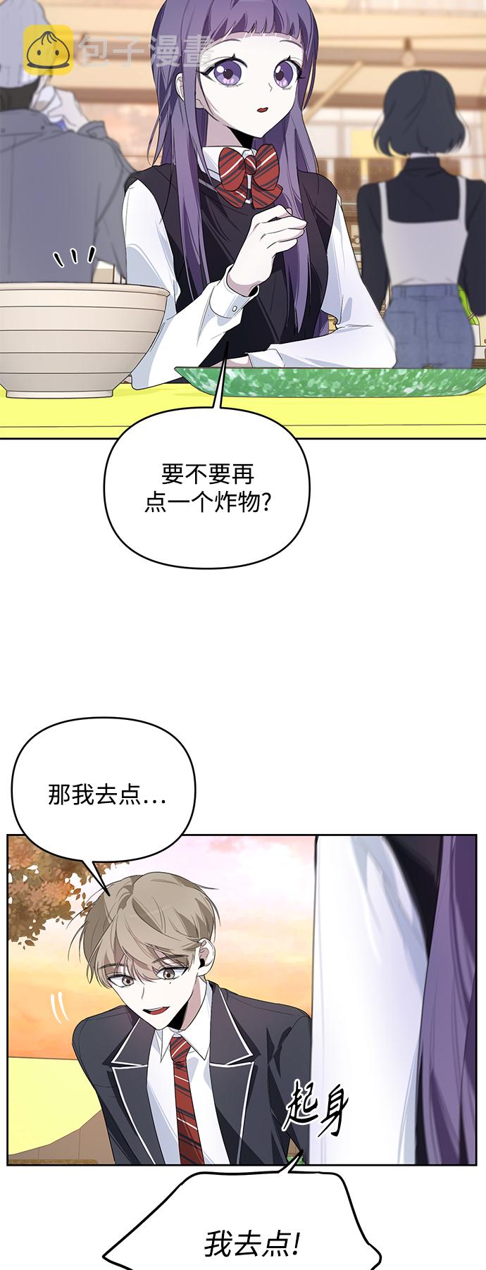 第7话29