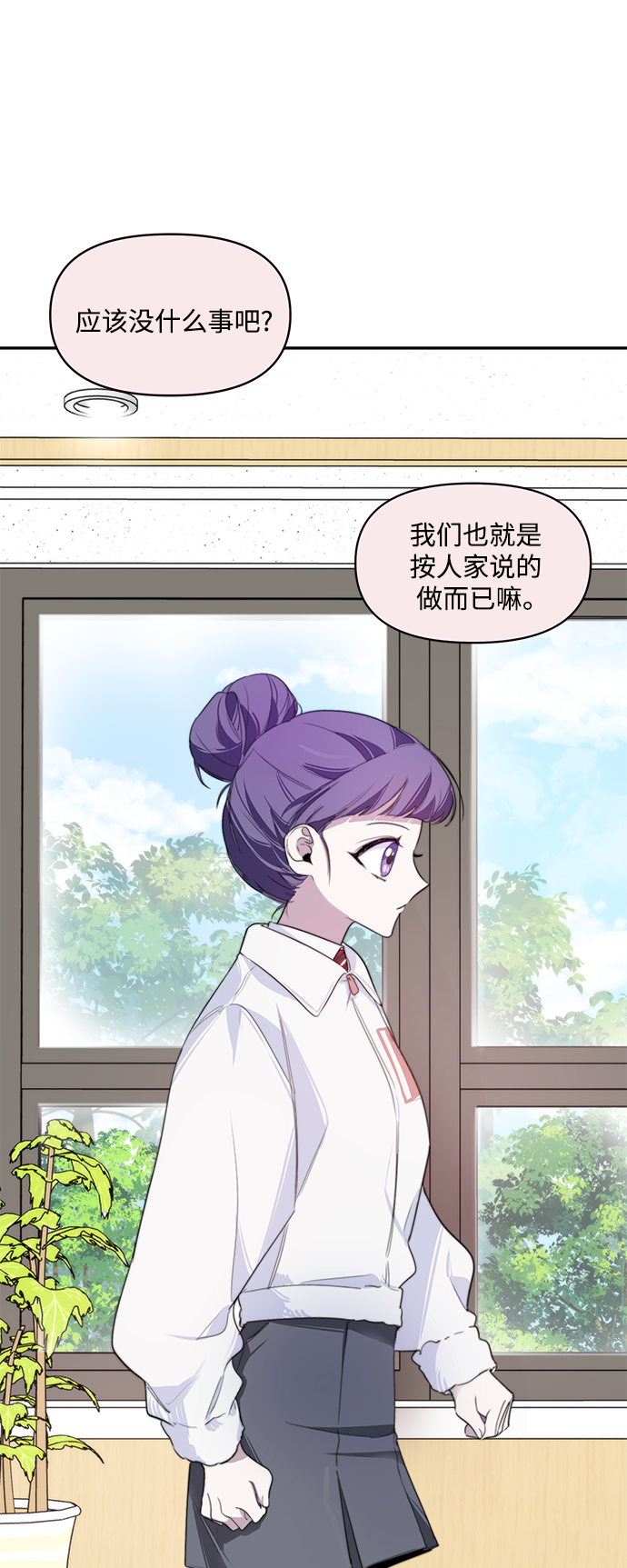 第8话24