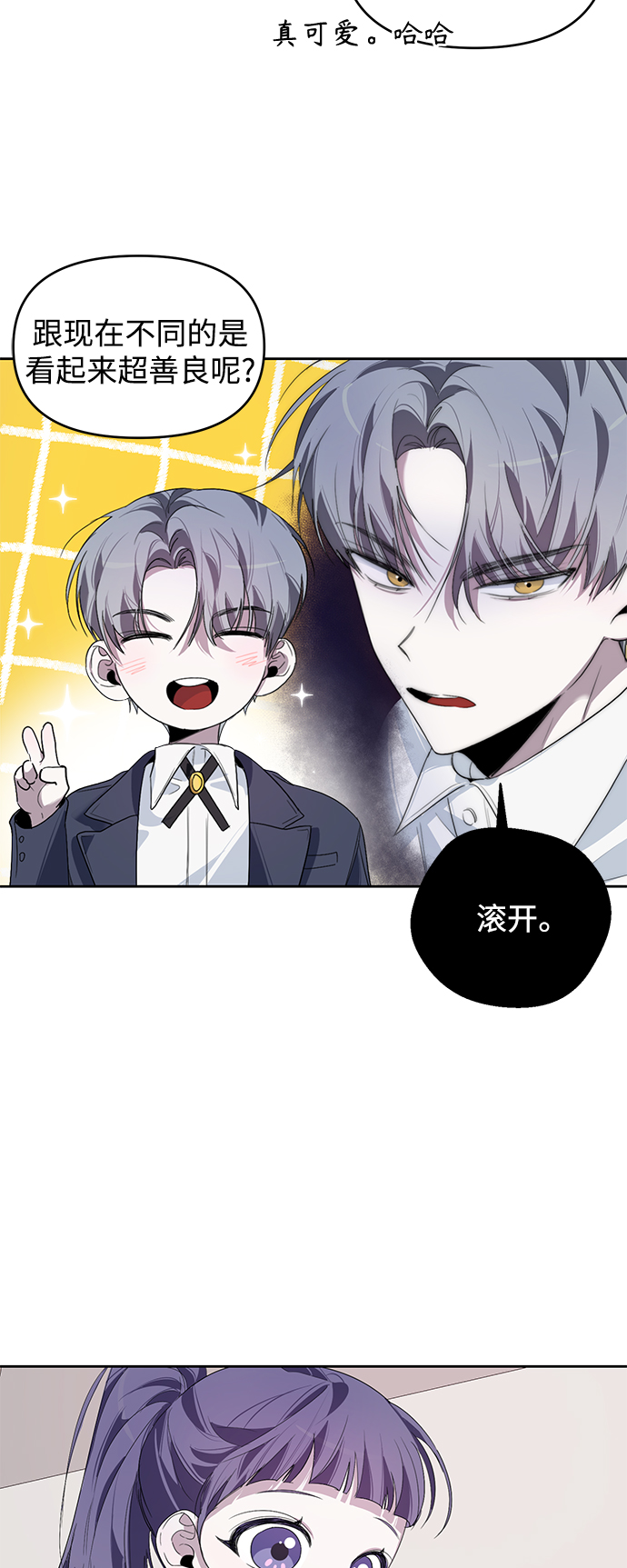 第14话35