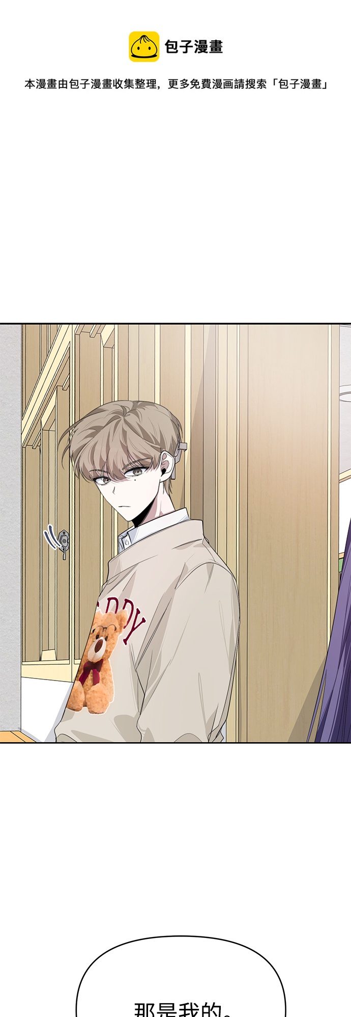 第14话53