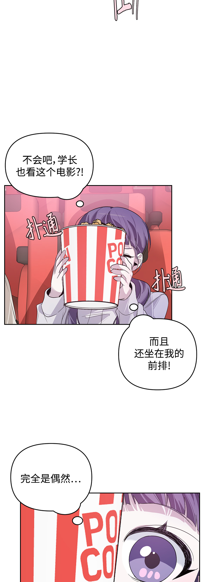 第17话25