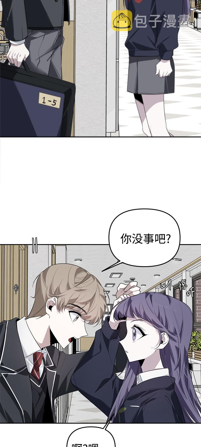 第3话19