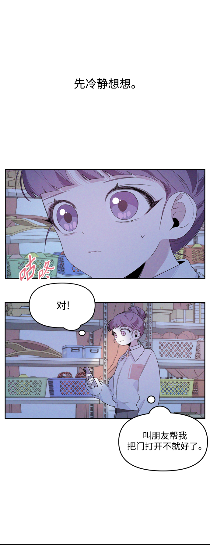 第8话36