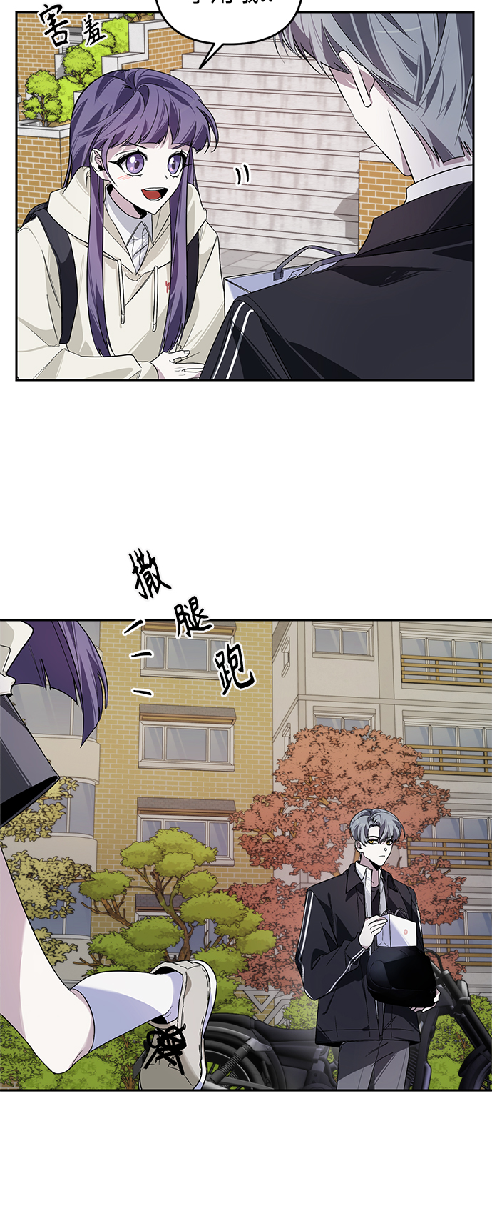 第2话43