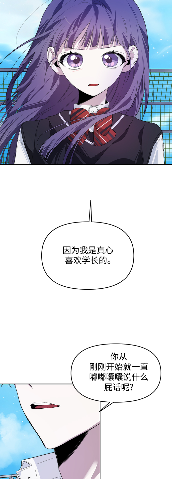 第11话39