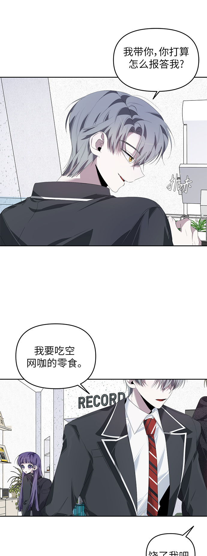 第22话41