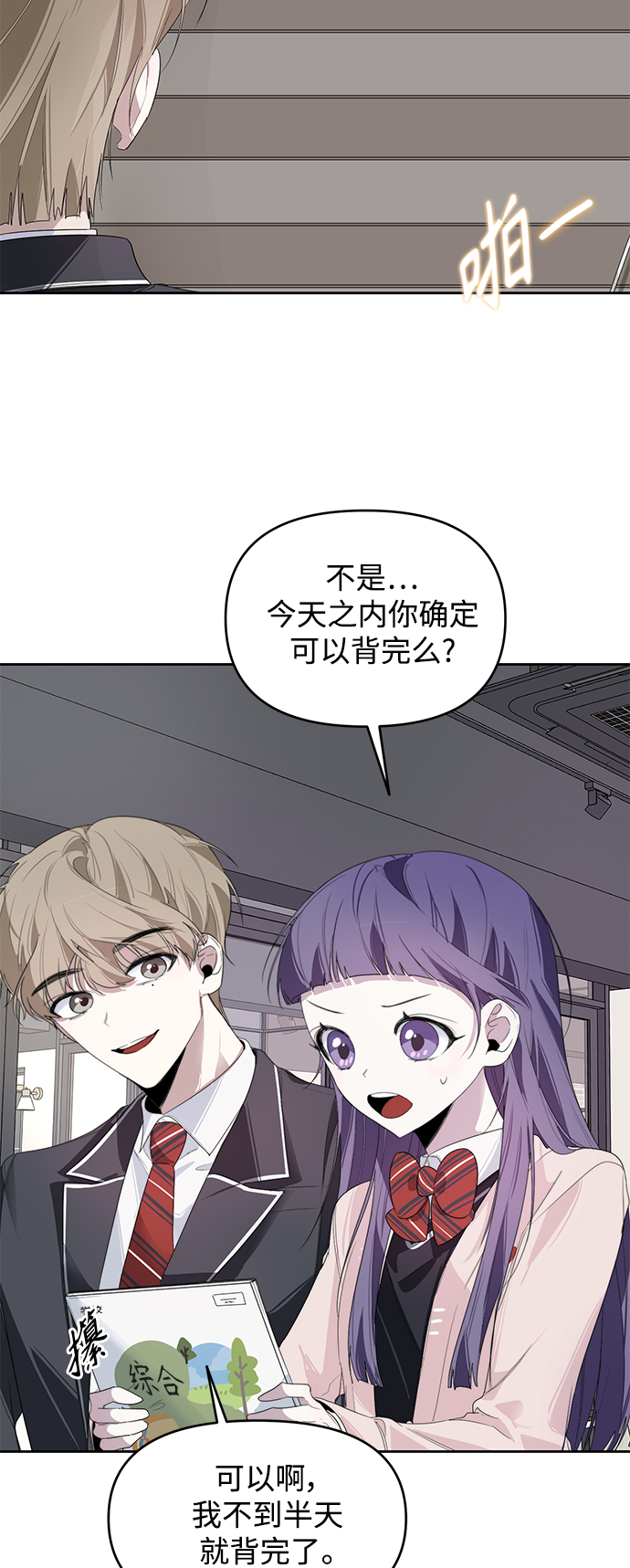 第7话3