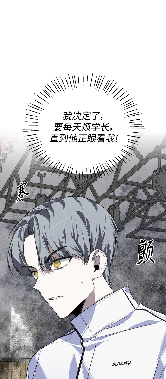 第3话13