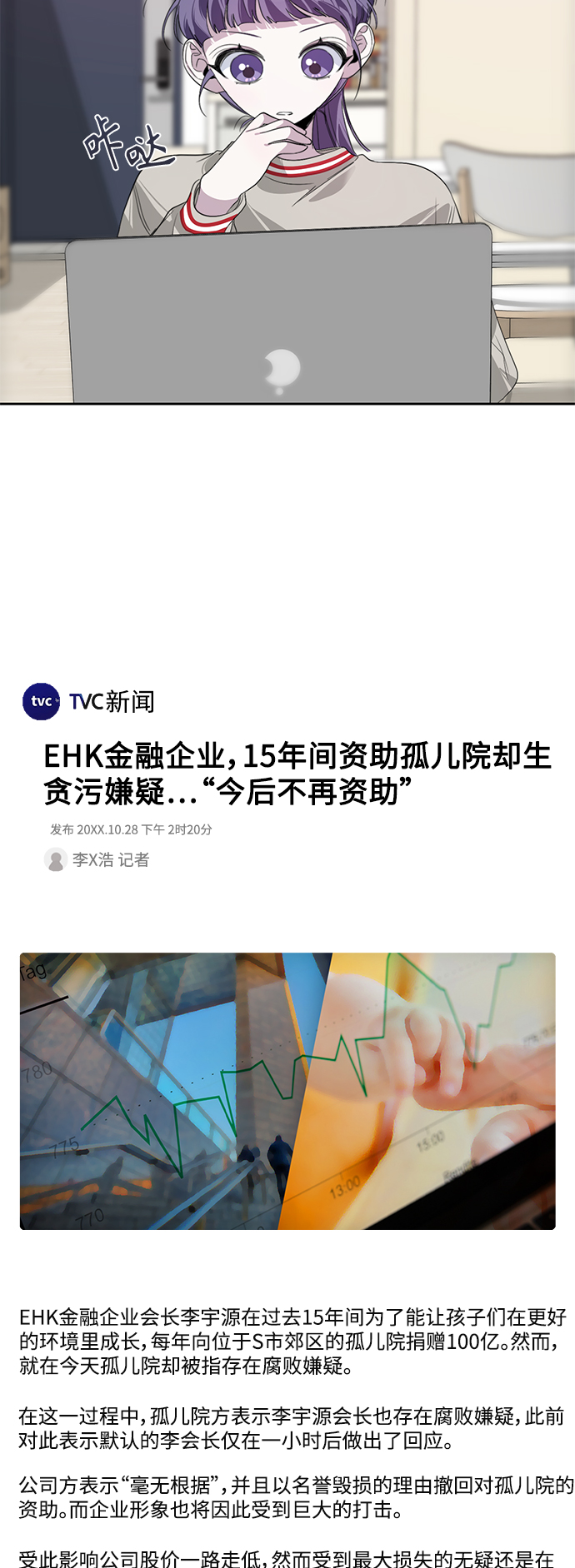 第14话26