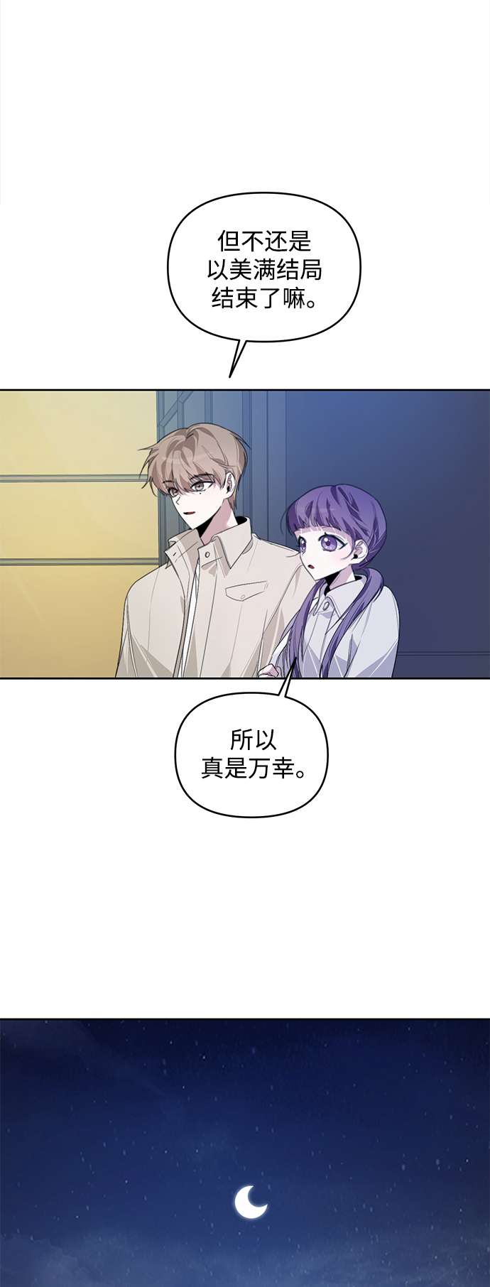 第18话22