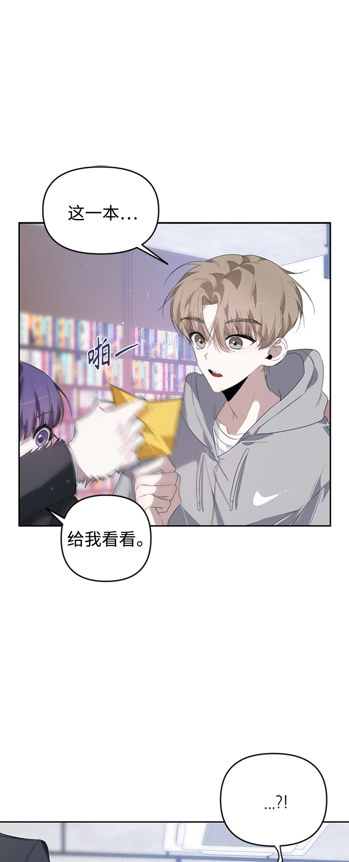 第25话25