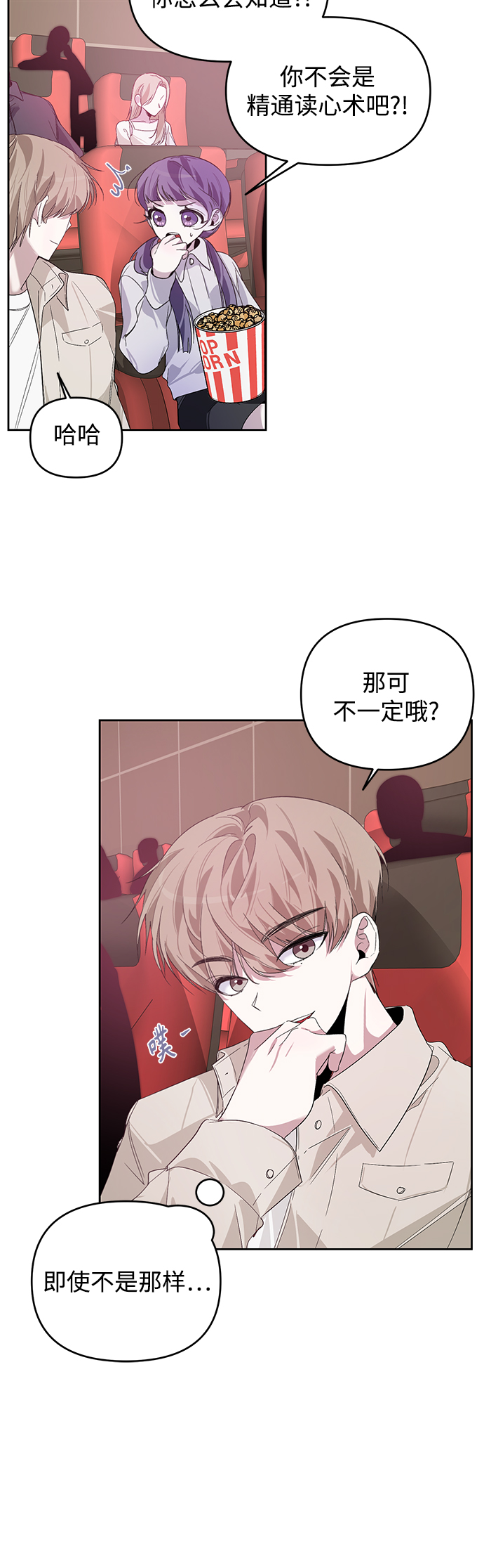第17话21