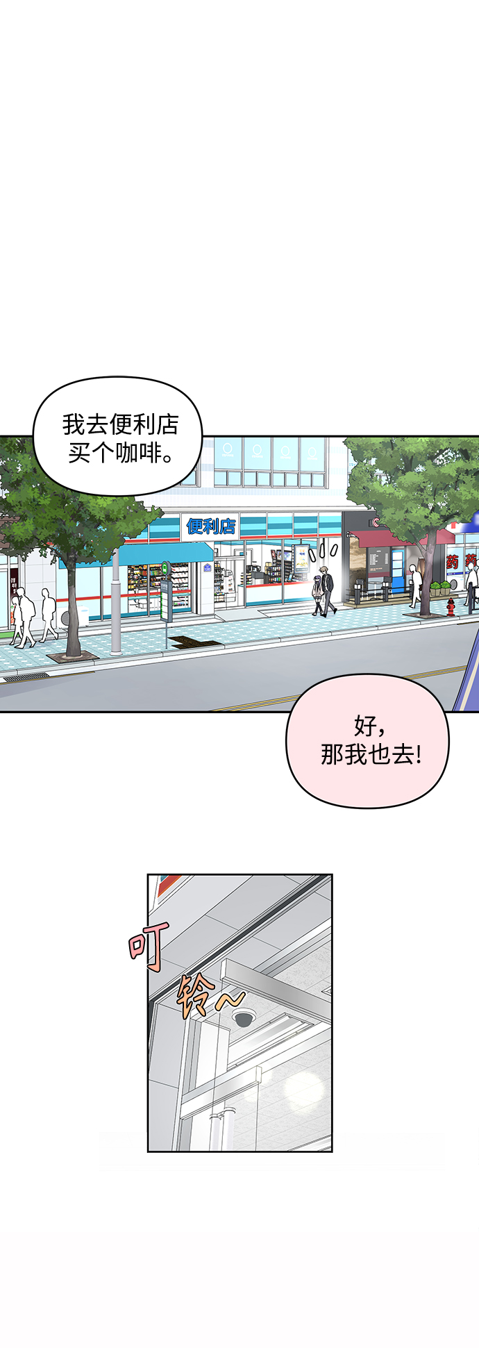 第6话42