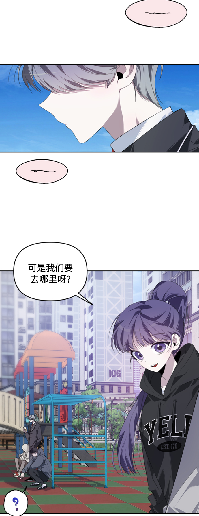 第24话27