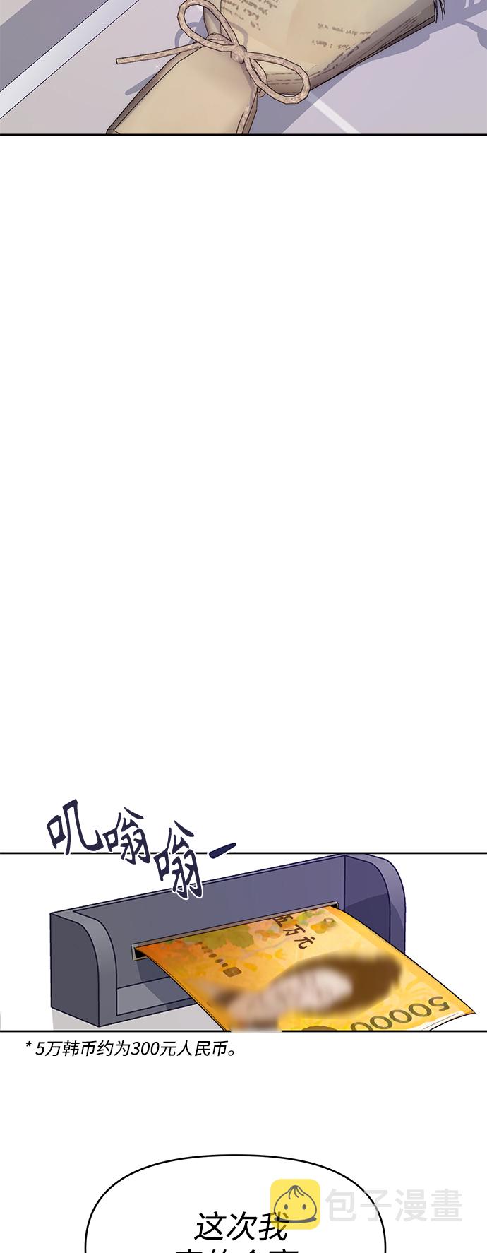 第13话43