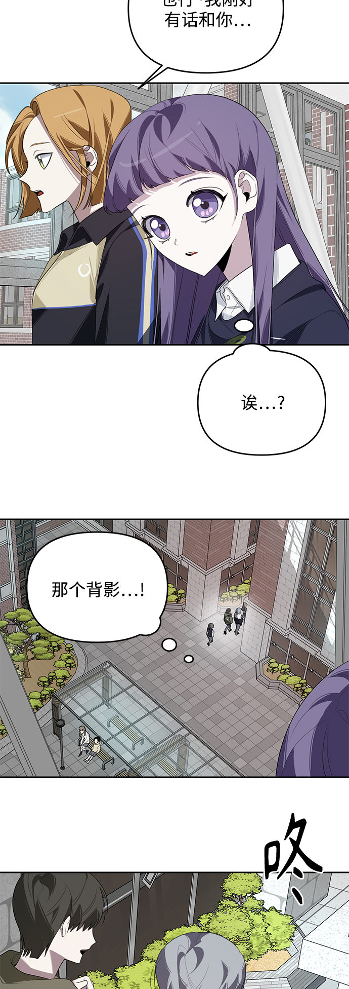 第3话45