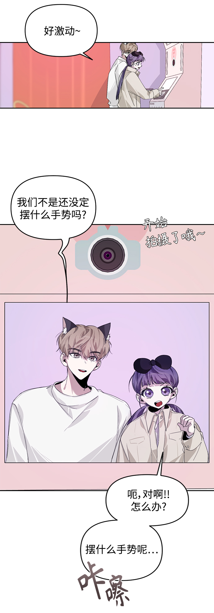 第18话42