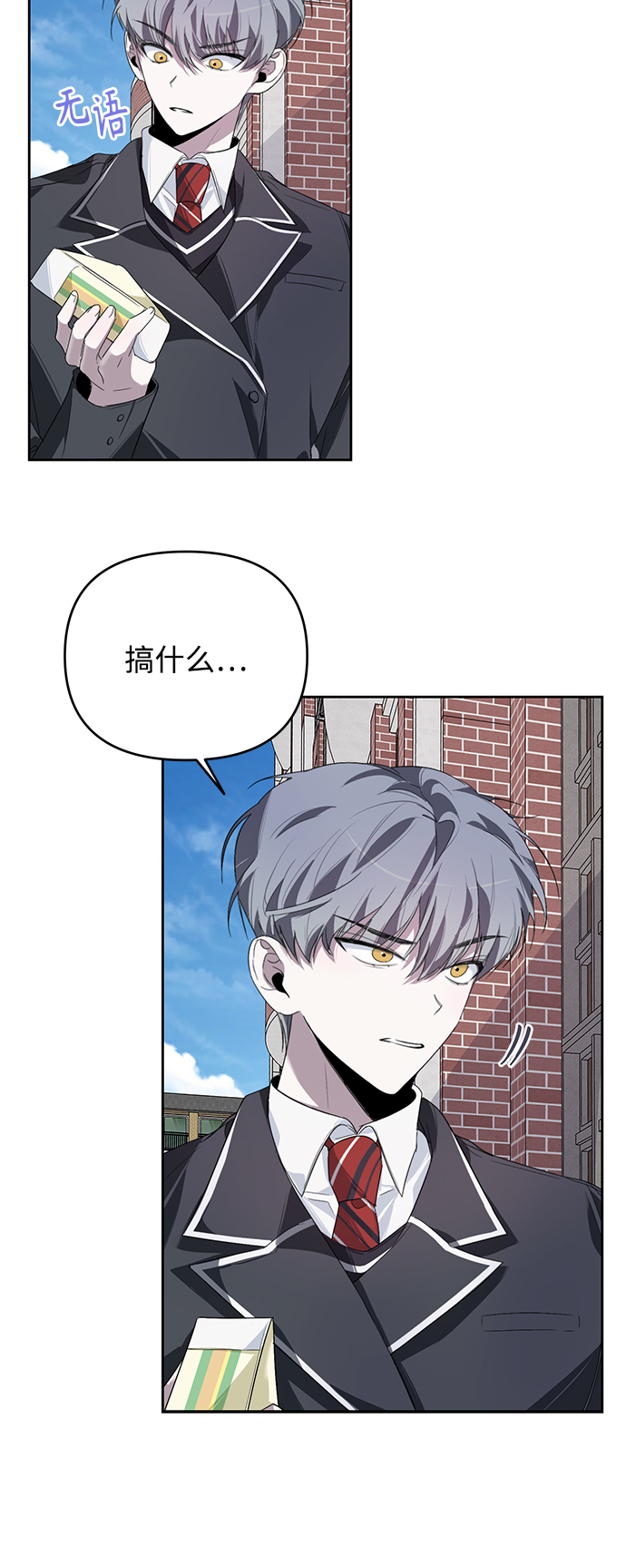 第16话16
