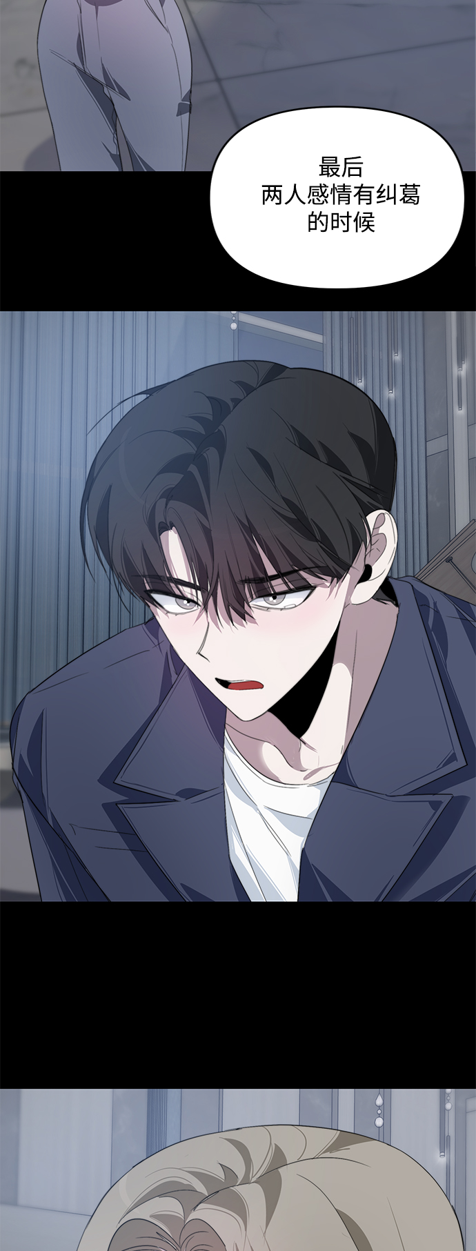 第18话19