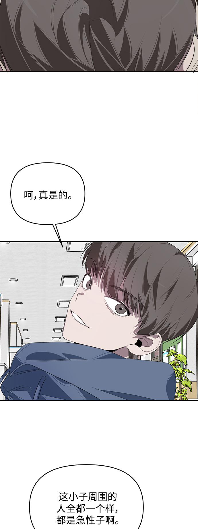 第15话6