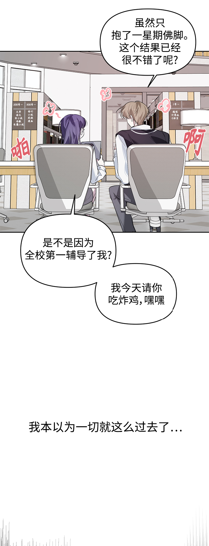 第10话51