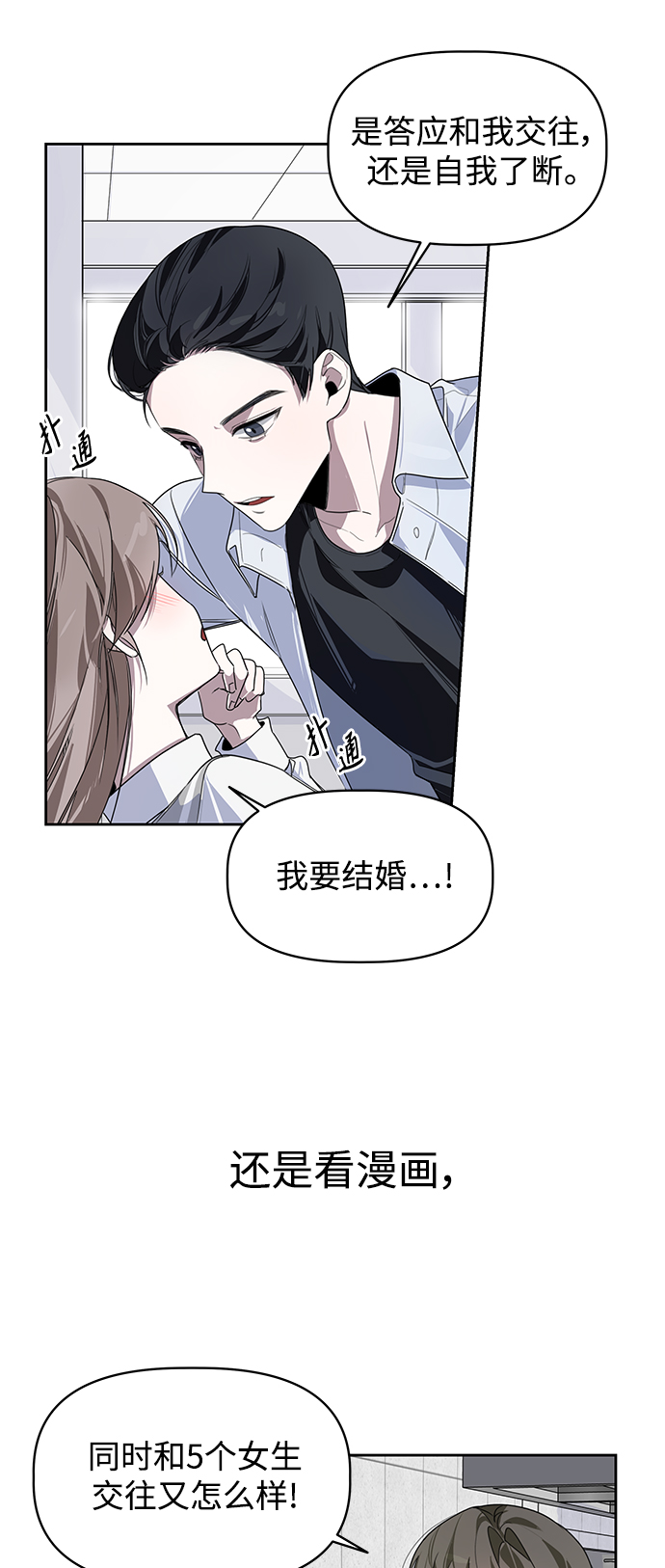 第1话6