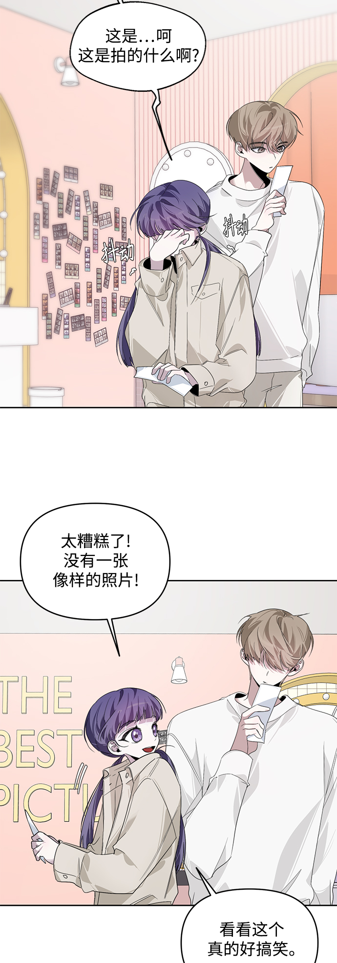 第18话45