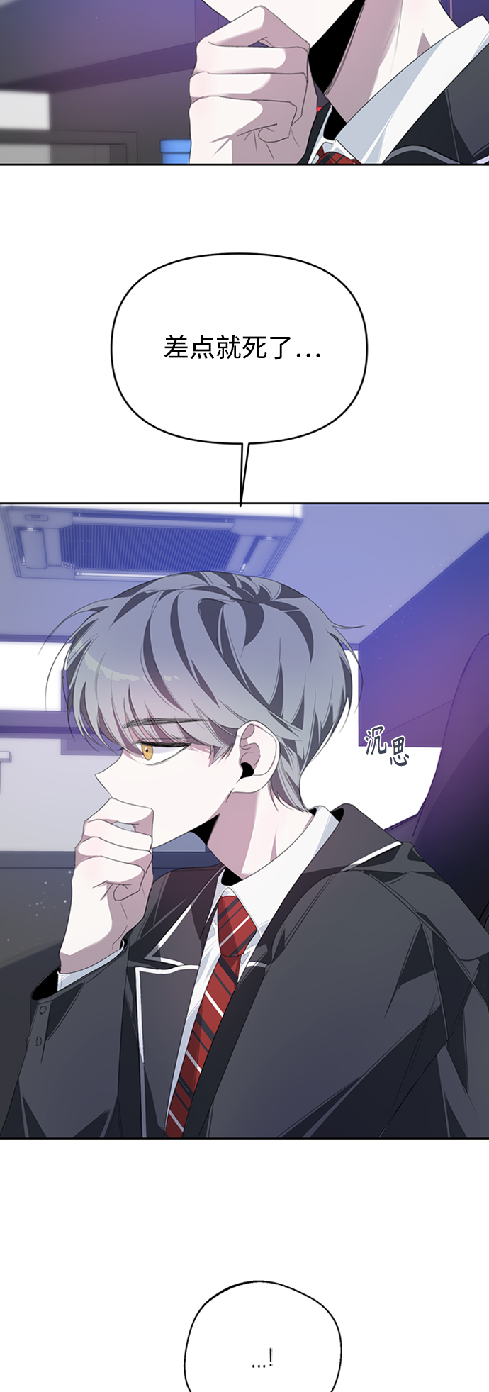 第26话44