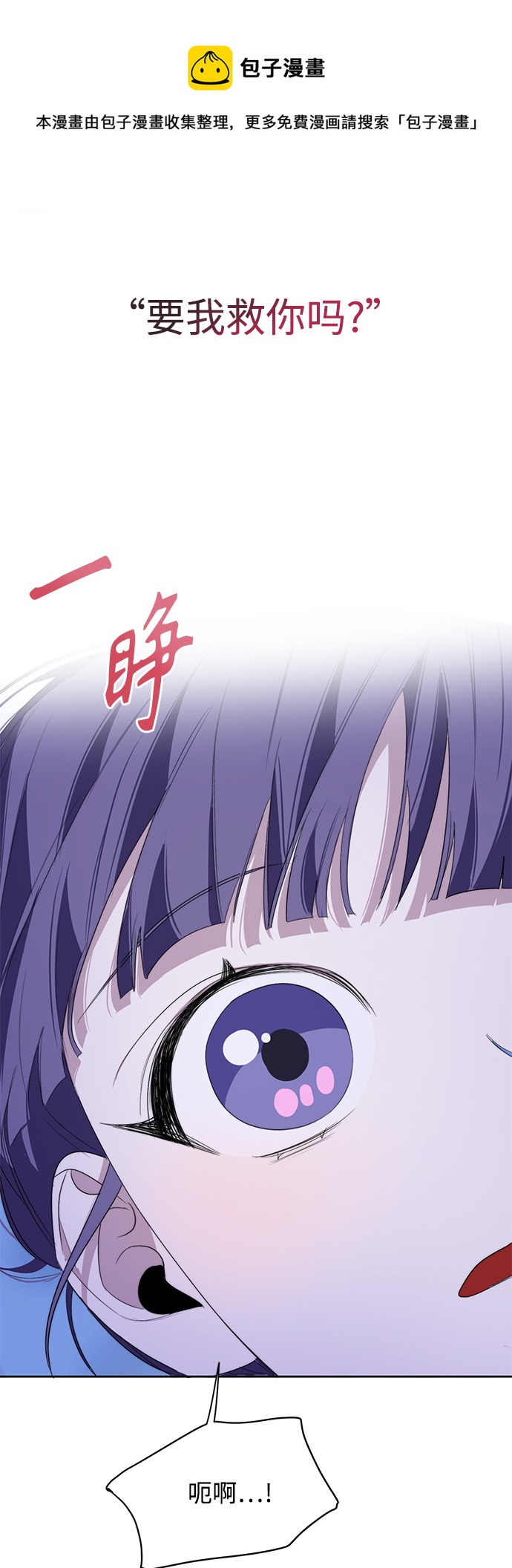 第8话49