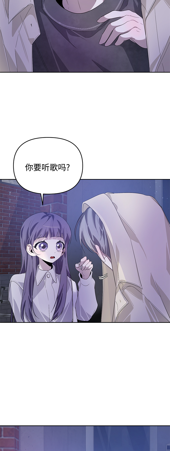 第19话43