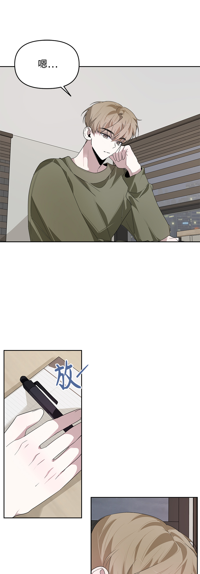 第16话40