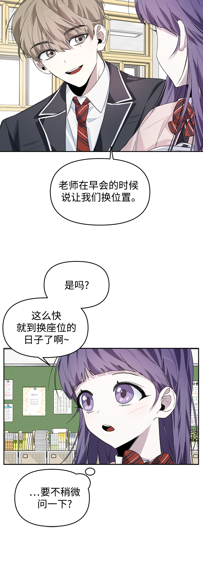 第6话16