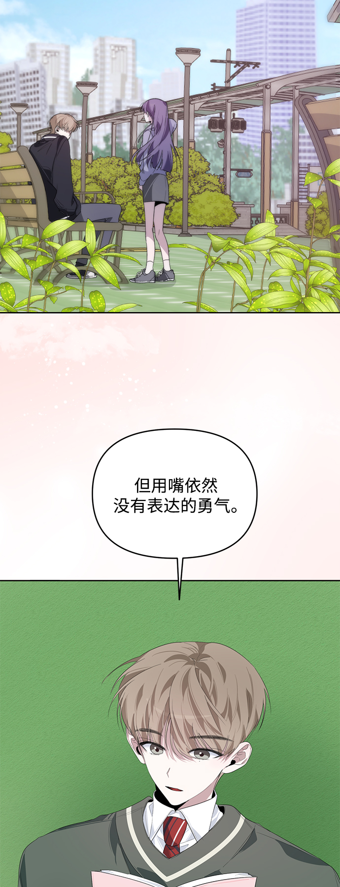 第21话44
