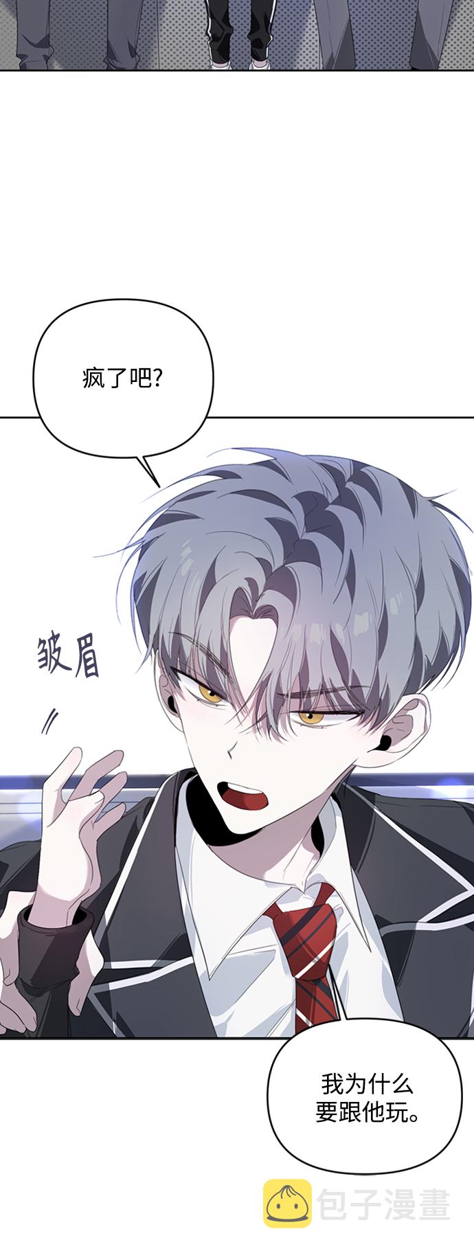 第25话8