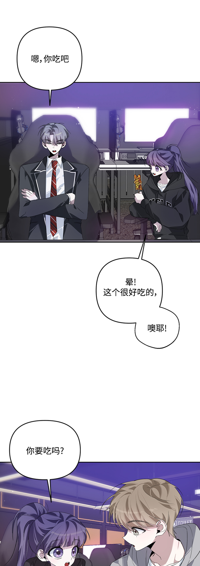 第26话21
