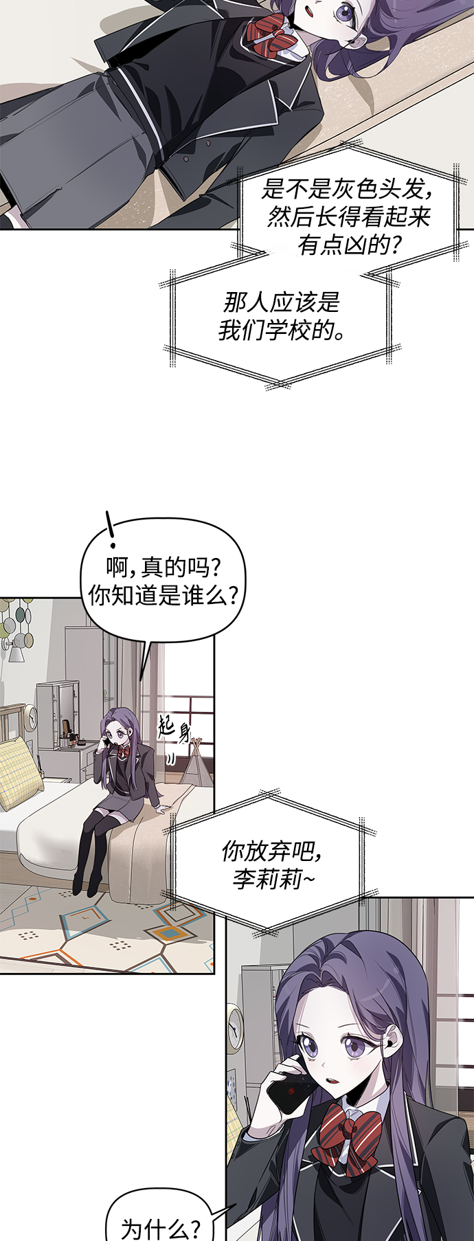 第1话25