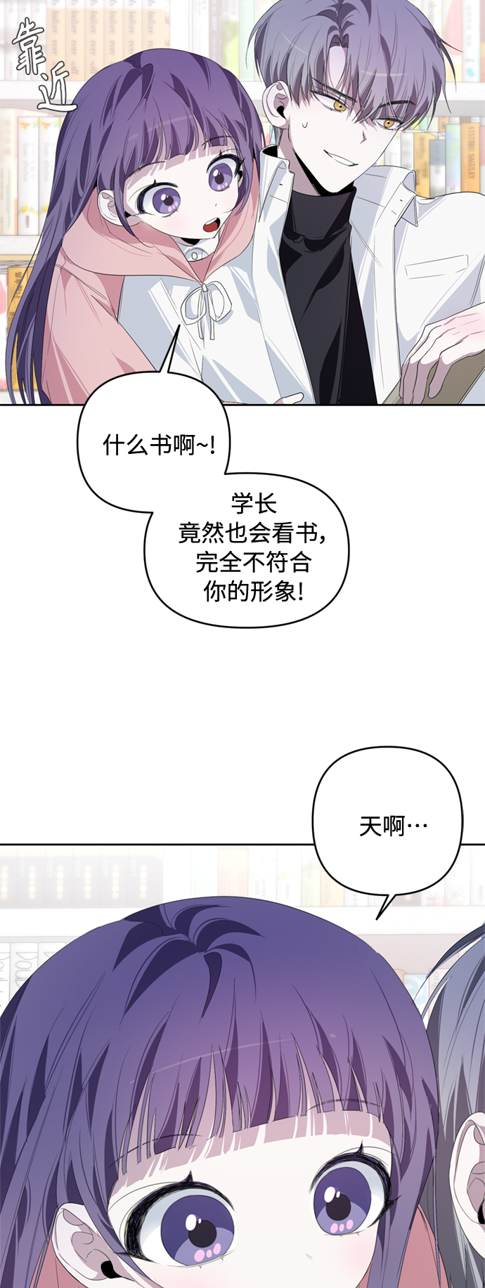 第20话54